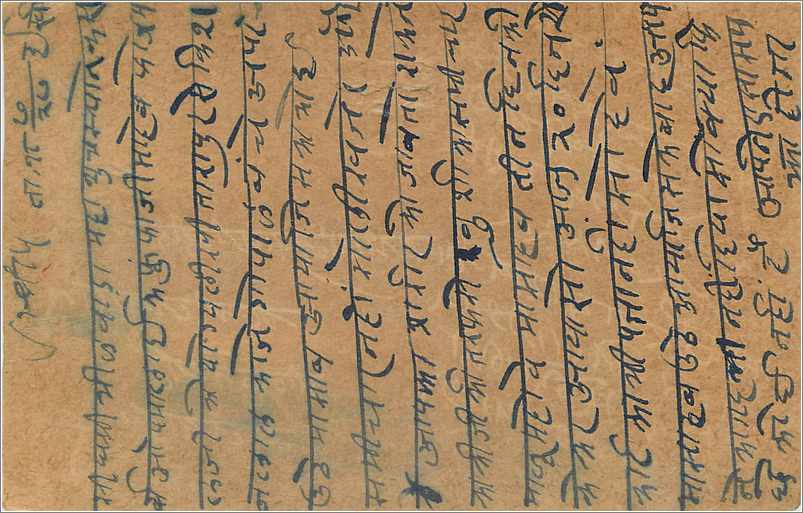 Entier Postal Postal Stationary Inde India Gwalior — Rückseite
