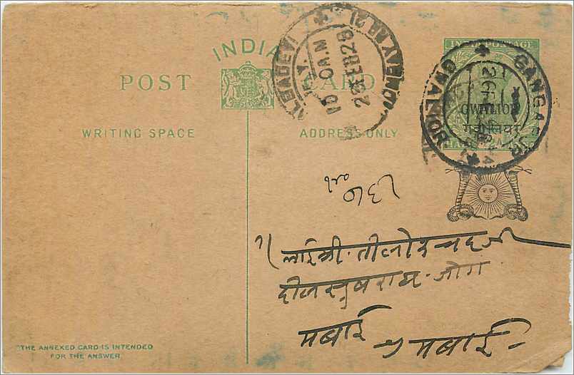 Entier Postal Postal Stationary Inde India Gwalior