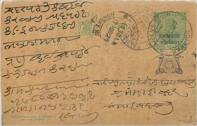Entier Postal Postal Stationary Inde India Gwalior