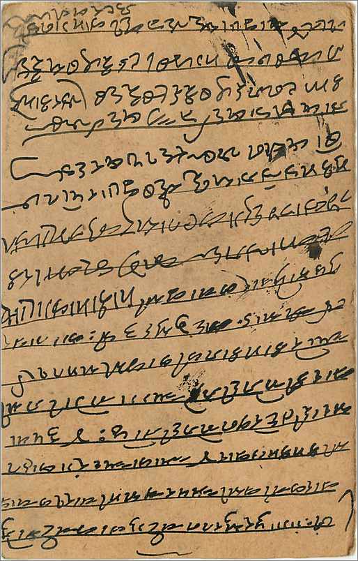 Entier Postal Postal Stationary Inde India Gwalior — Rückseite
