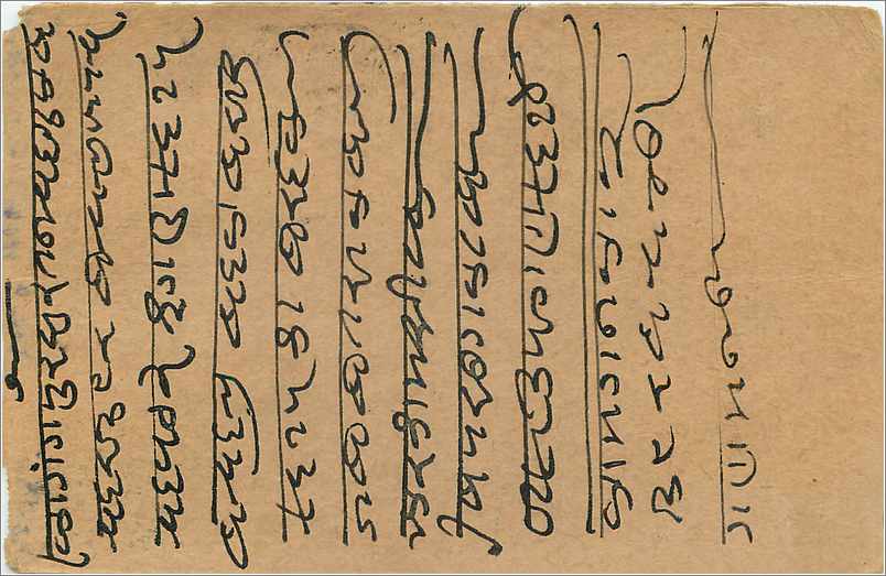 Entier Postal Postal Stationary Inde India Gwalior — Verso