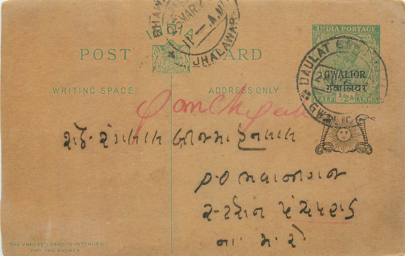 Entier Postal Postal Stationary Inde India Gwalior