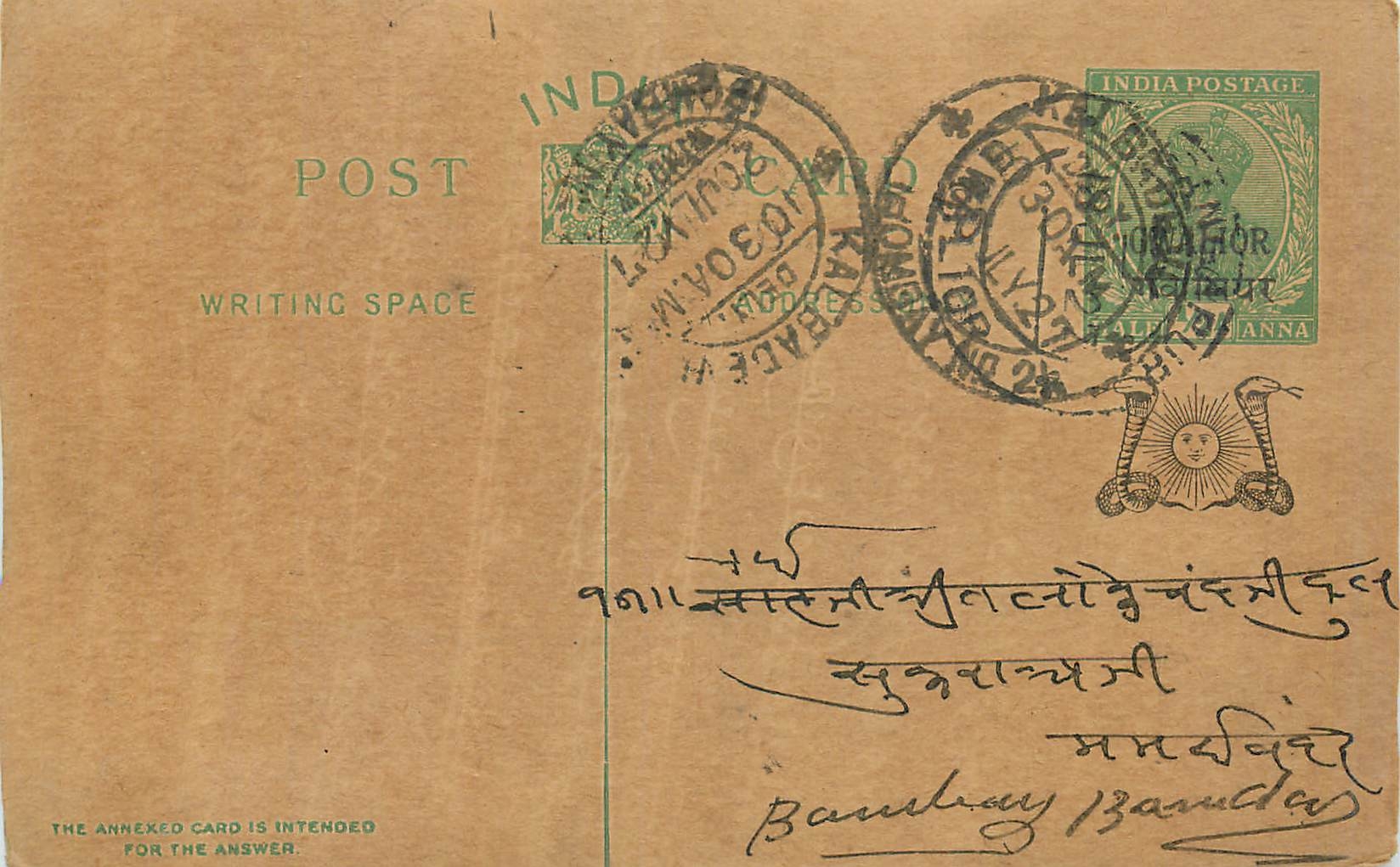 Entier Postal Postal Stationary Inde India Gwalior