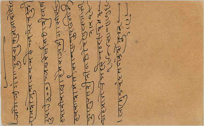 Entier Postal Postal Stationary Inde India Gwalior — Verso