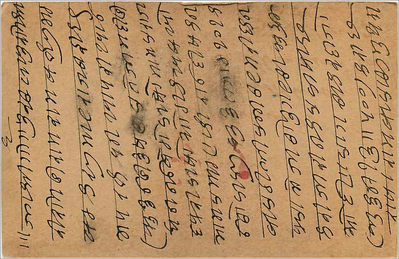 Entier Postal Postal Stationary Inde India Gwalior — Rückseite