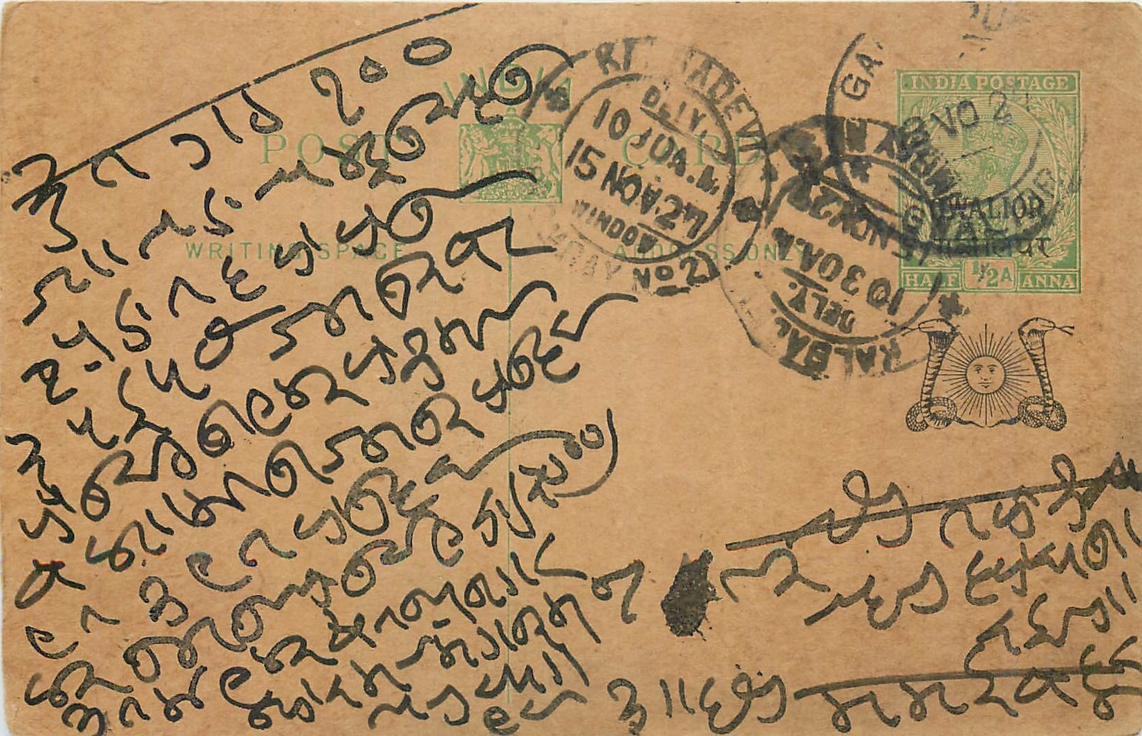 Entier Postal Postal Stationary Inde India Gwalior