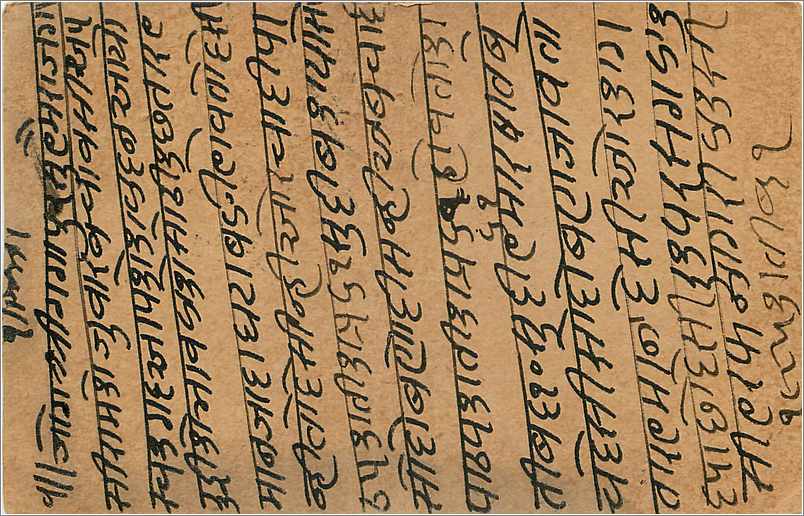 Entier Postal Postal Stationary Inde India Gwalior — Verso