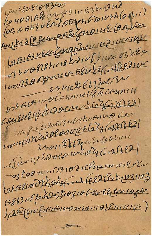 Entier Postal Postal Stationary Inde India Gwalior — Rückseite