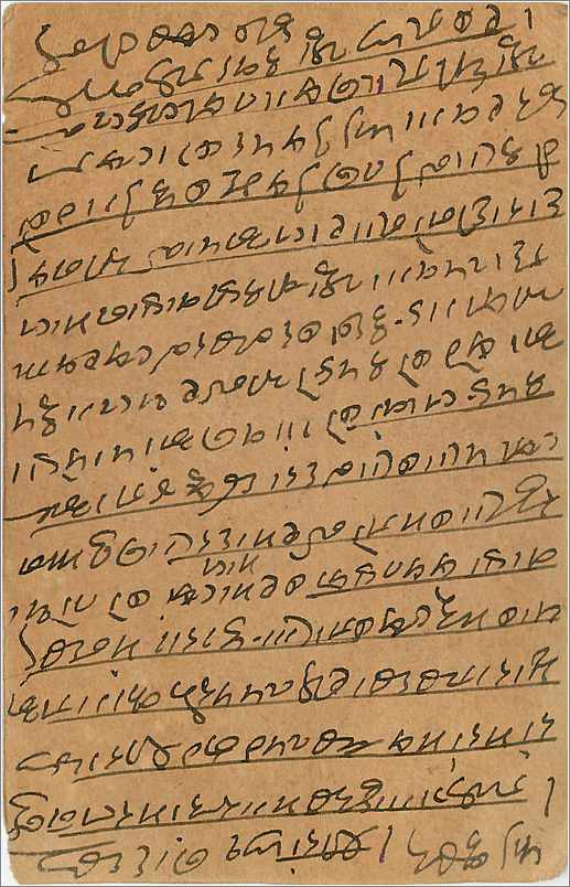 Entier Postal Postal Stationary Inde India Gwalior — Rückseite