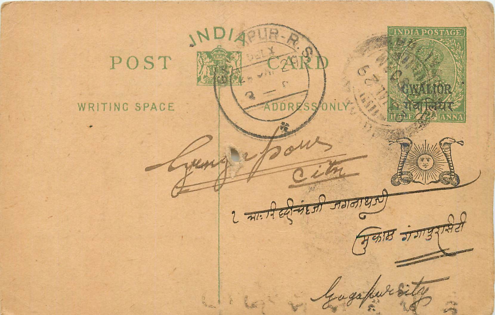 Entier Postal Postal Stationary Inde India Gwalior