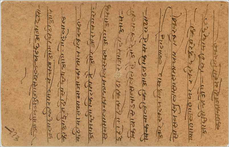 Entier Postal Postal Stationary Inde India Gwalior — Verso