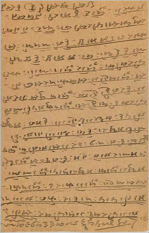 Entier Postal Postal Stationary Inde India Gwalior — Verso