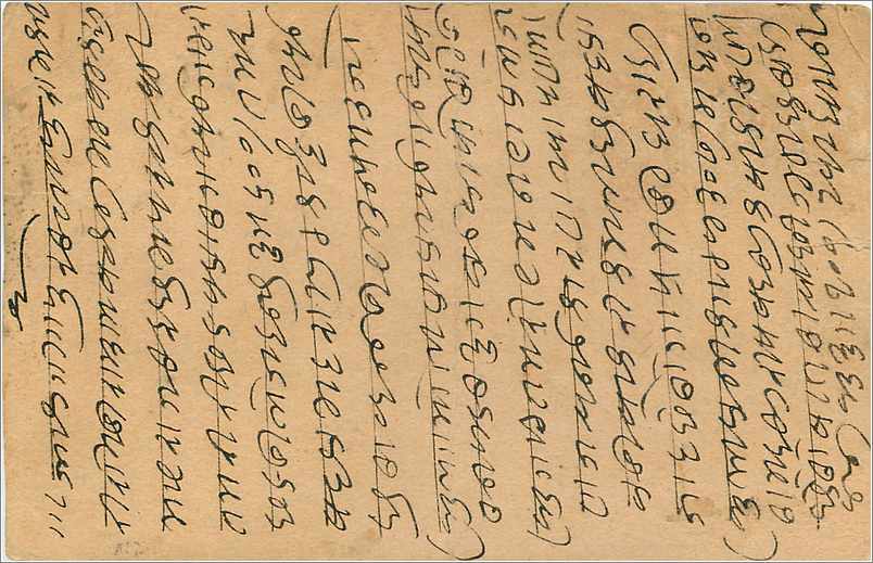 Entier Postal Postal Stationary Inde India Gwalior — Verso