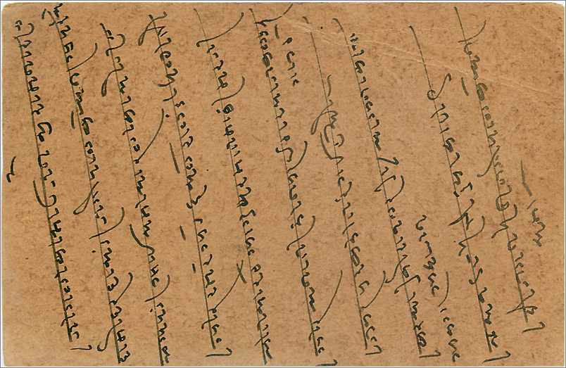 Entier Postal Postal Stationary Inde India Gwalior — Verso