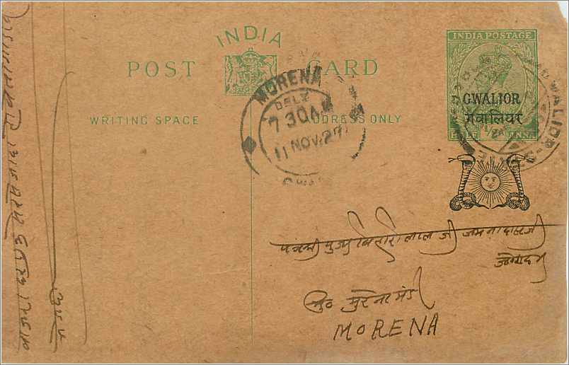 Entier Postal Postal Stationary Inde India Gwalior