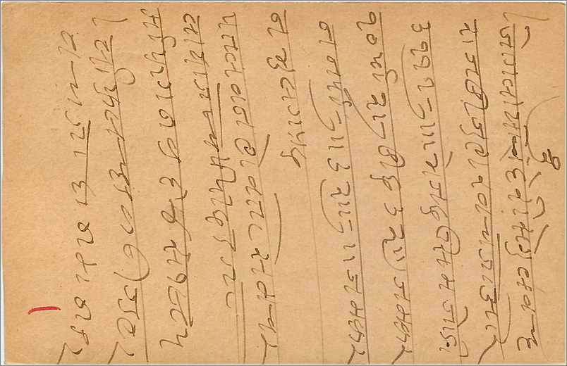 Entier Postal Postal Stationary Inde India Gwalior — Verso