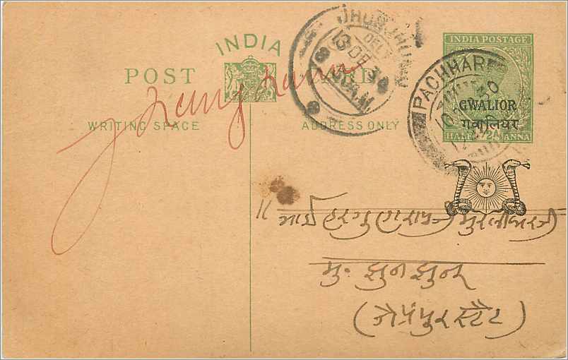 Entier Postal Postal Stationary Inde India Gwalior