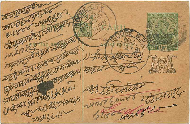 Entier Postal Postal Stationary Inde India Gwalior