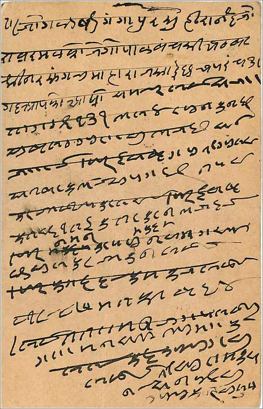 Entier Postal Postal Stationary Inde India Gwalior — Verso