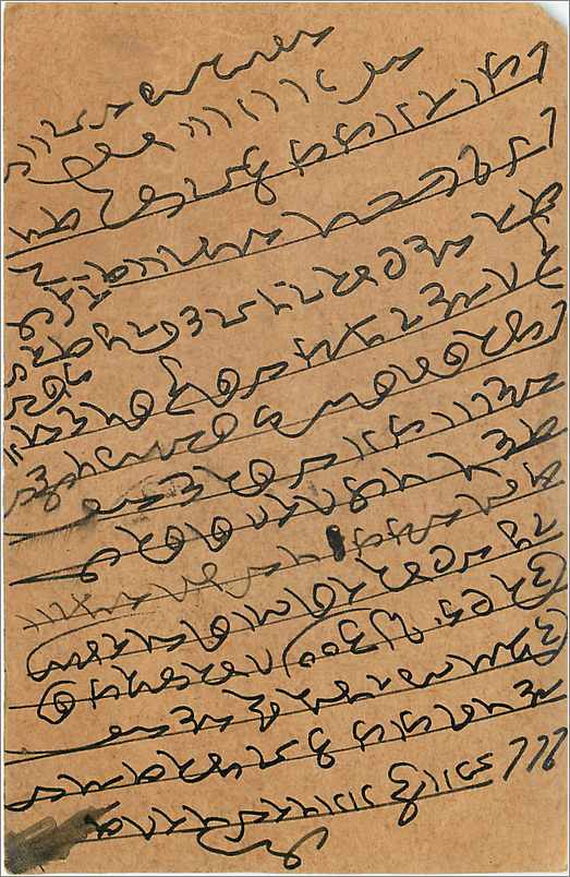 Entier Postal Postal Stationary Inde India Gwalior — Verso