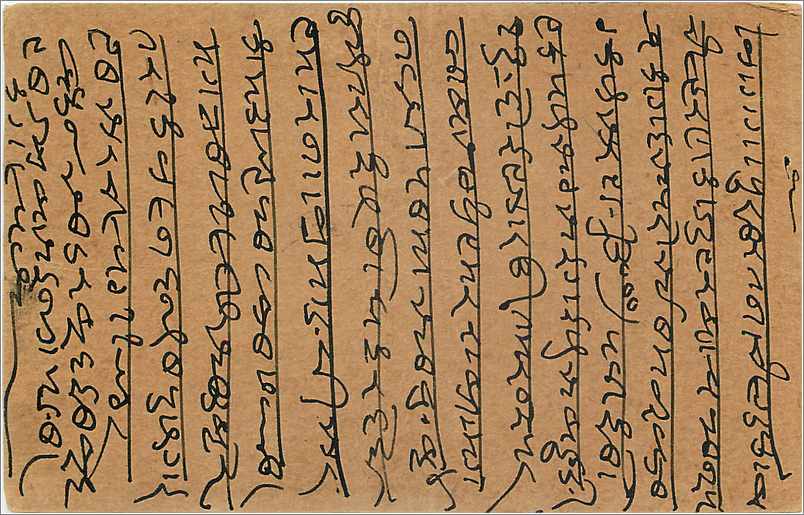 Entier Postal Postal Stationary Inde India Gwalior — Rückseite