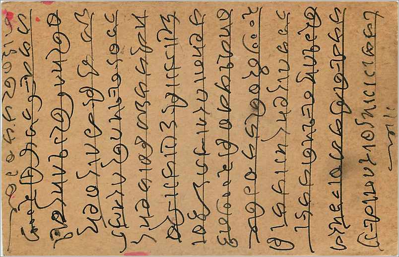 Entier Postal Postal Stationary Inde India Gwalior — Verso