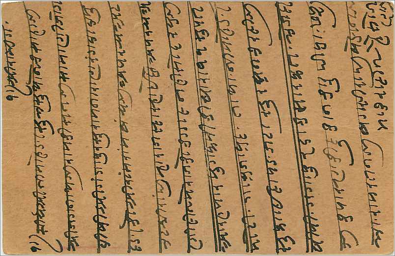 Entier Postal Postal Stationary Inde India Gwalior — Verso