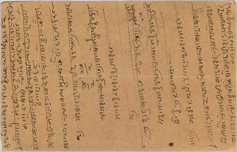 Entier Postal Postal Stationary Inde India Gwalior — Verso