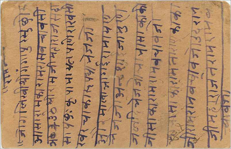 Entier Postal Postal Stationary Inde India Gwalior — Rückseite