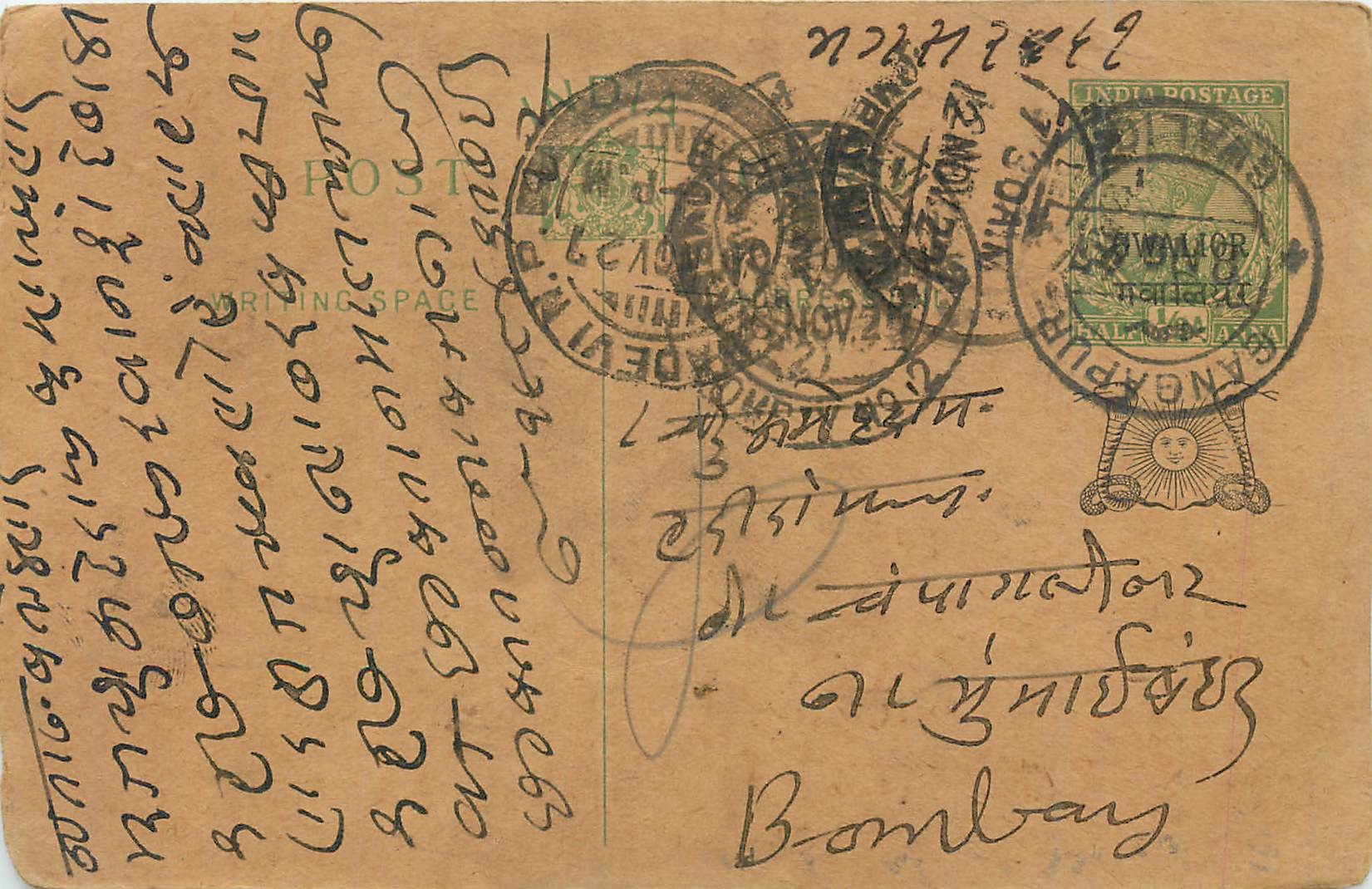 Entier Postal Postal Stationary Inde India Gwalior