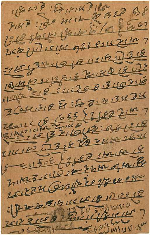 Entier Postal Postal Stationary Inde India Gwalior — Rückseite