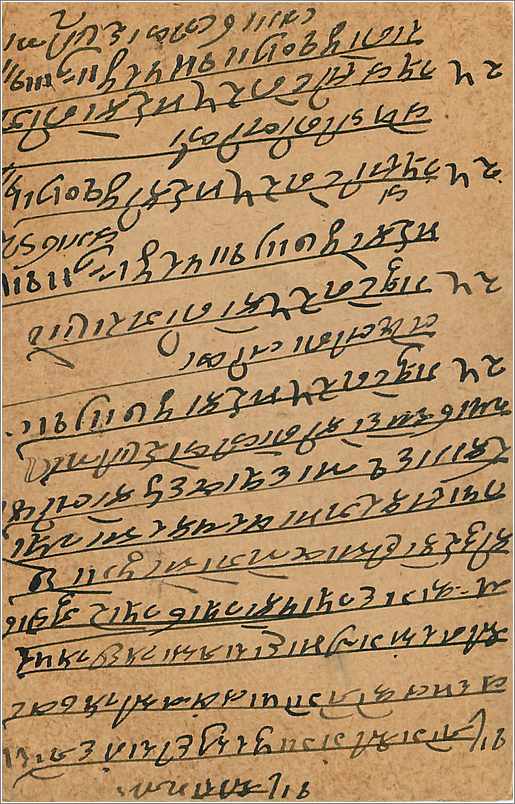 Entier Postal Postal Stationary Inde India Gwalior — Verso