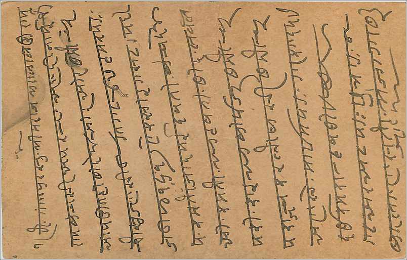 Entier Postal Postal Stationary Inde India Gwalior — Rückseite