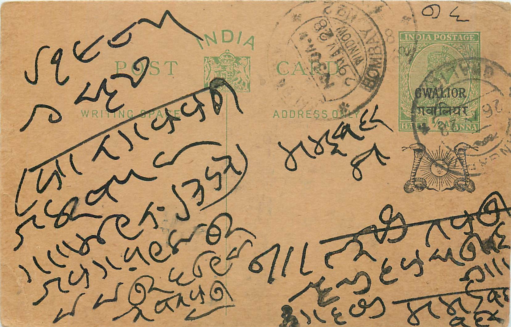 Entier Postal Postal Stationary Inde India Gwalior