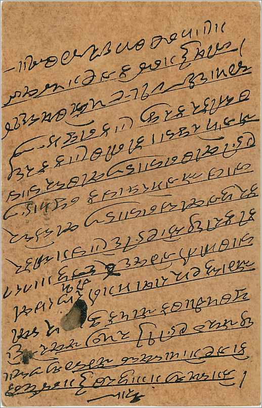 Entier Postal Postal Stationary Inde India Gwalior — Verso