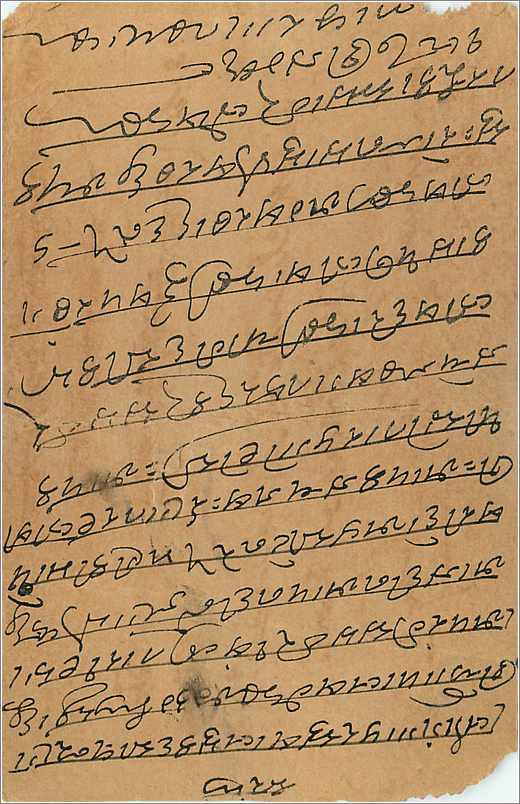 Entier Postal Postal Stationary Inde India Gwalior — Rückseite