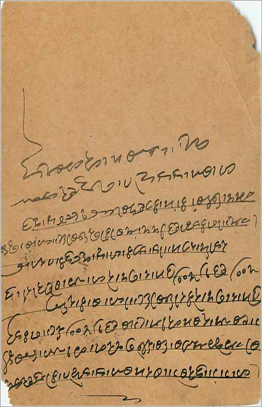 Entier Postal Postal Stationary Inde India Gwalior — Rückseite