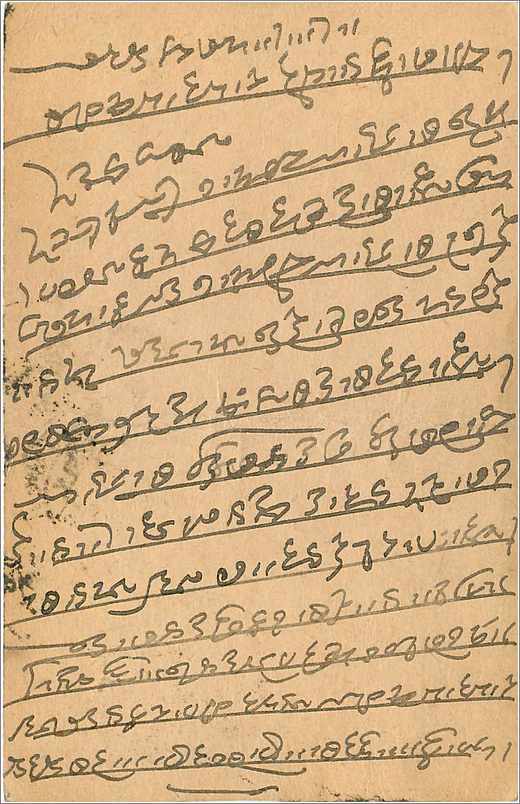 Entier Postal Postal Stationary Inde India Gwalior — Verso