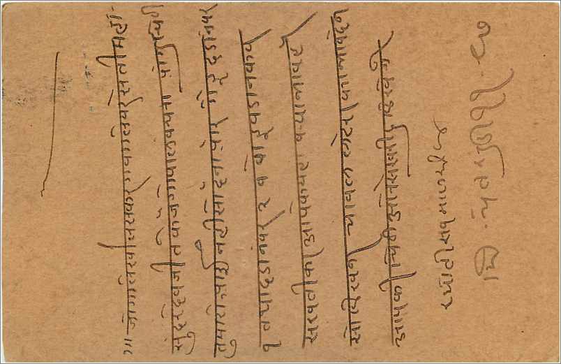 Entier Postal Postal Stationary Inde India Gwalior — Verso