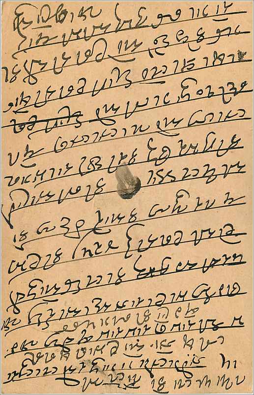 Entier Postal Postal Stationary Inde India Gwalior — Verso