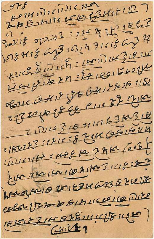 Entier Postal Postal Stationary Inde India Gwalior — Verso