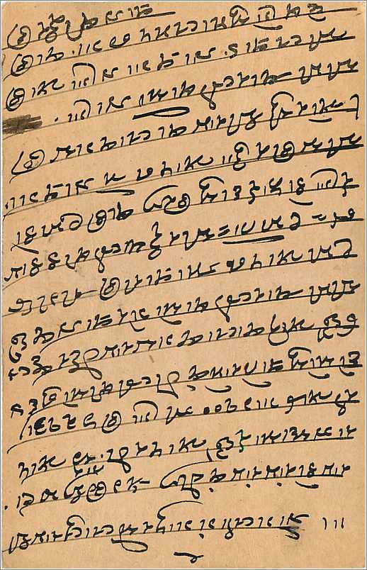 Entier Postal Postal Stationary Inde India Gwalior — Verso