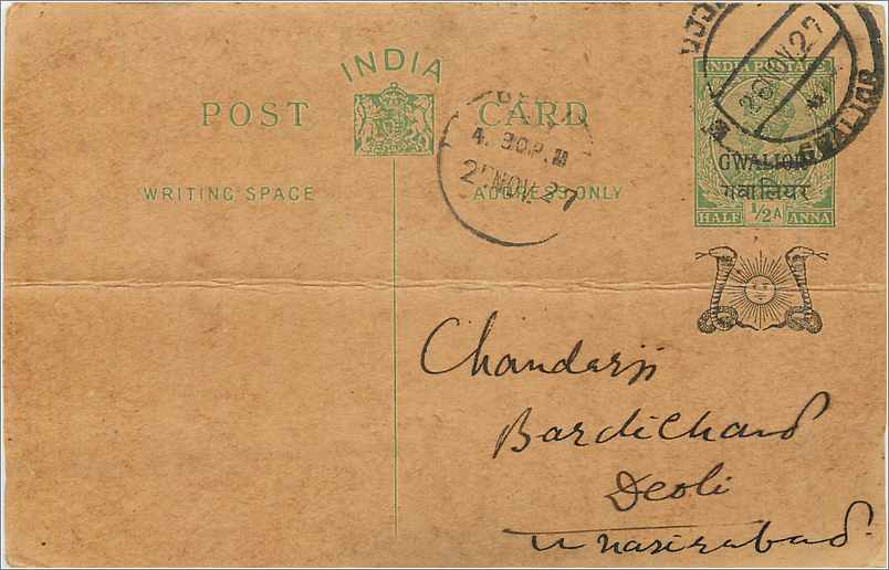 Entier Postal Postal Stationary Inde India Gwalior