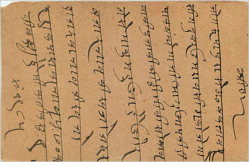 Entier Postal Postal Stationary Inde India Gwalior — Verso