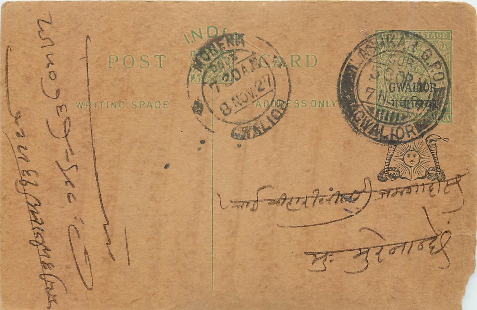 Entier Postal Postal Stationary Inde India Gwalior
