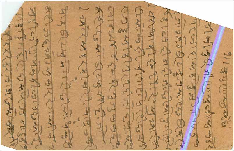Entier Postal Postal Stationary Inde India Gwalior — Rückseite