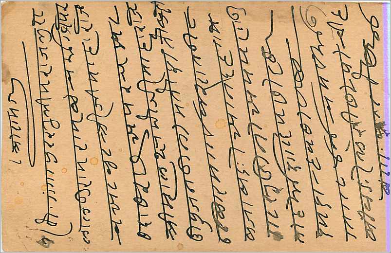 Entier Postal Postal Stationary Inde India Gwalior — Verso