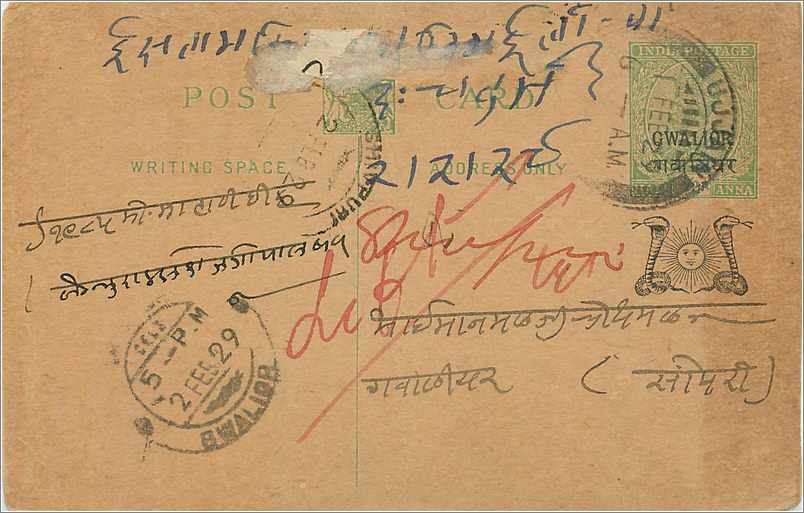 Entier Postal Postal Stationary Inde India Gwalior