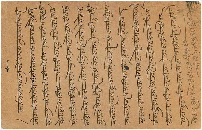 Entier Postal Postal Stationary Inde India Gwalior — Verso