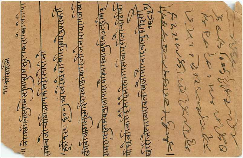 Entier Postal Postal Stationary Inde India Gwalior — Verso